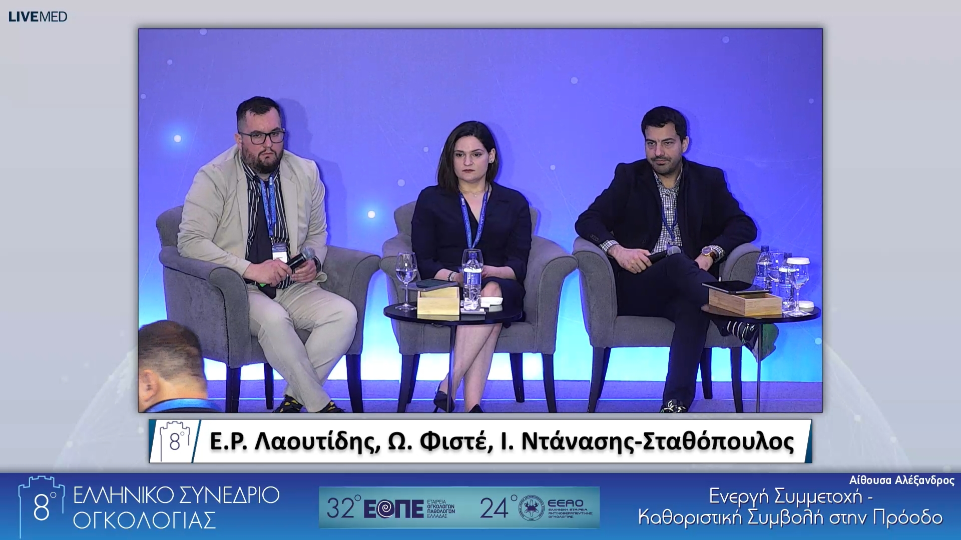 005 Σχολιασμός