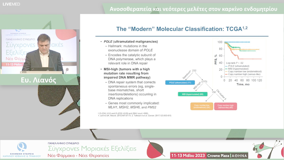 42 Ευ. Λιανός - Ανοσοθεραπεία και νεότερες μελέτες στον καρκίνο ενδομητρίου 