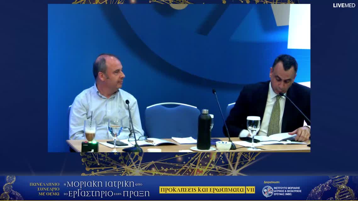 24 Α. Παπαδημητροπούλου - Ζωϊκά Μοντέλα στην έρευνα του καρκίνου.