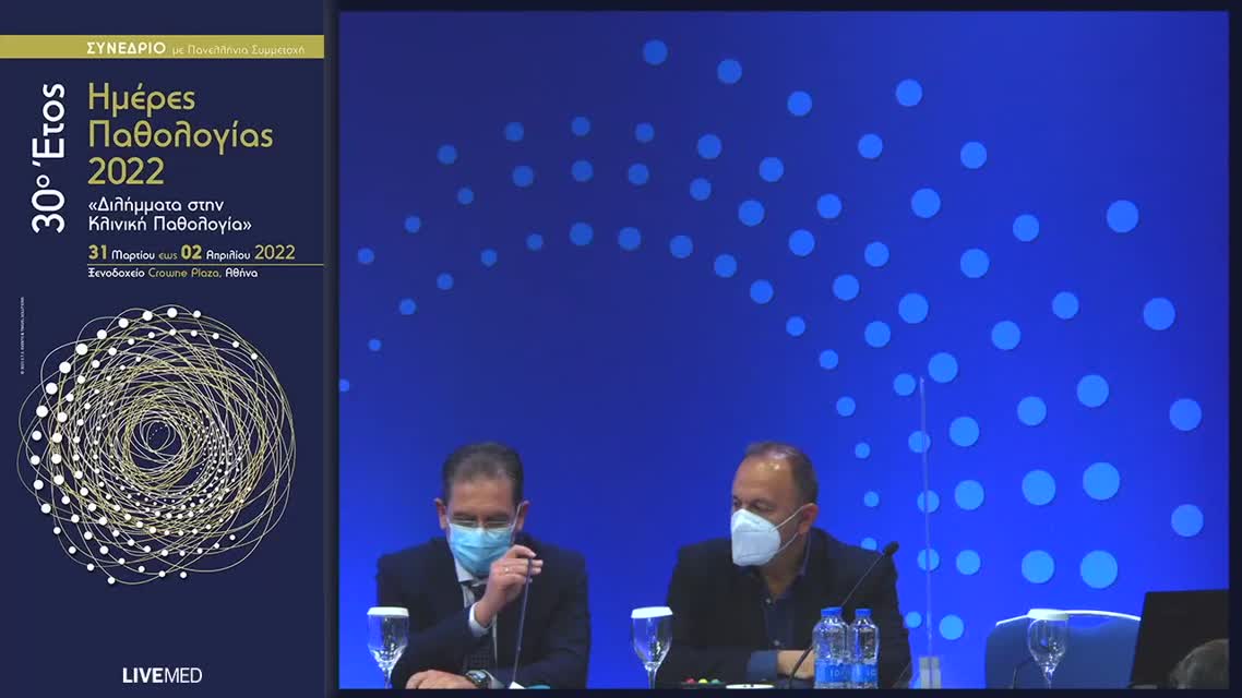 39 Α. Καρβελά - Πρόληψη καρδιαγγειακής νόσου 