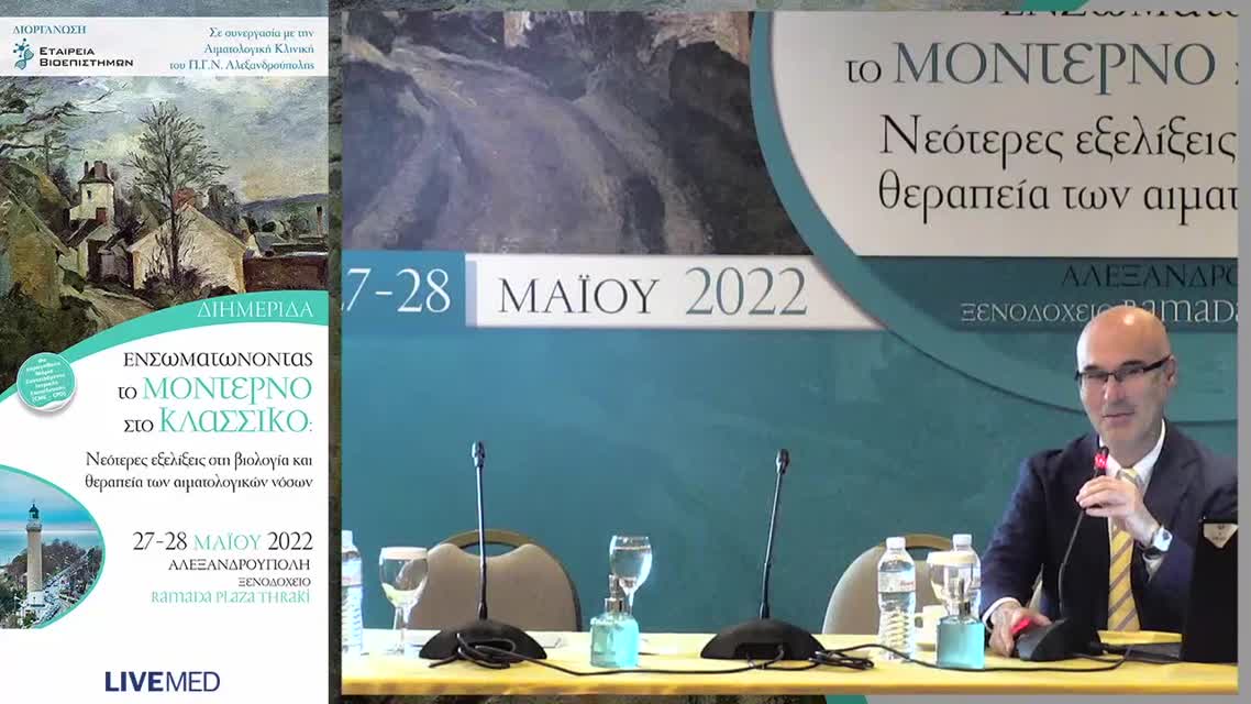 27 Ε. Σολωμού - Meet the PROs: Ανεκμετάλλευτος Πλούτος στην ΙΤΡ 