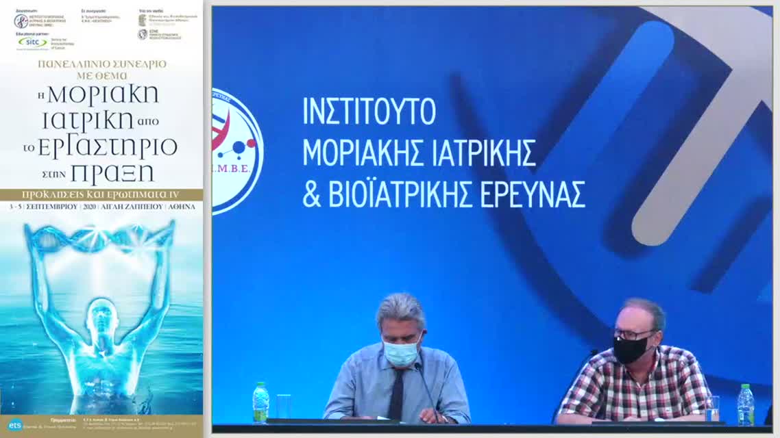 29 Π. Παπακοτούλας - Θεραπευτική προσέγγιση ασθενών με μεταστατικό καρκίνο παχέος εντέρου μετά τη 2η γραμμή θεραπείας