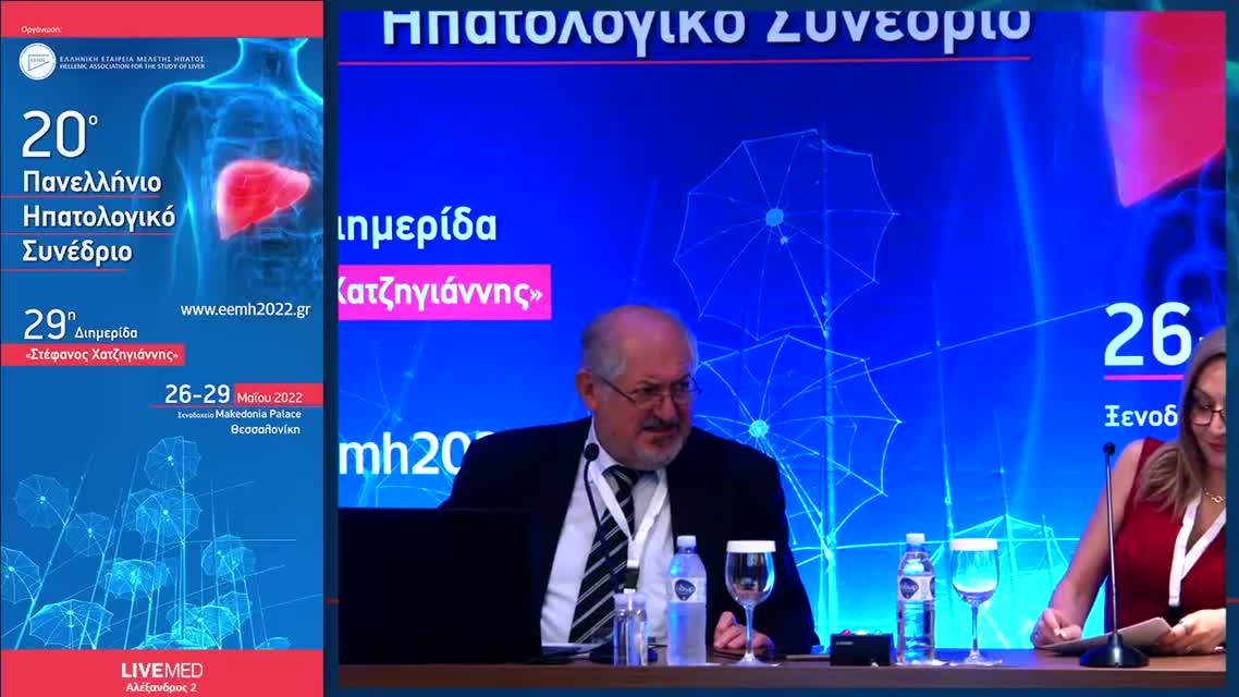 25 Τ. Μπαλή - ΕΑ35: Επιπολασμός διαταραχών της ηπατικής βιοχημείας και η σημασία του Remdesivir στην έκβαση των ασθενών με COVID-19: μια Ελληνική μονοκεντρική μελέτη.