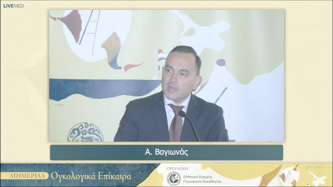 50 Κλείσιμο Διημερίδας