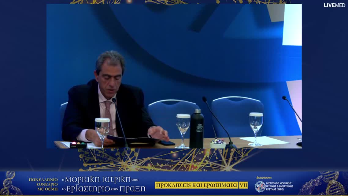 35 Σ. Κόκκαλη - Η στόχευση των γαστρεντερικών στρωματικών όγκων με μετάλλαξη PDGFRα