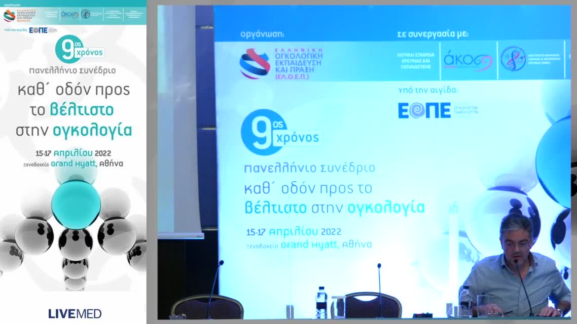 55 Ε. Σ. Τριποδάκη - Τελικό στάδιο και πένθος 
