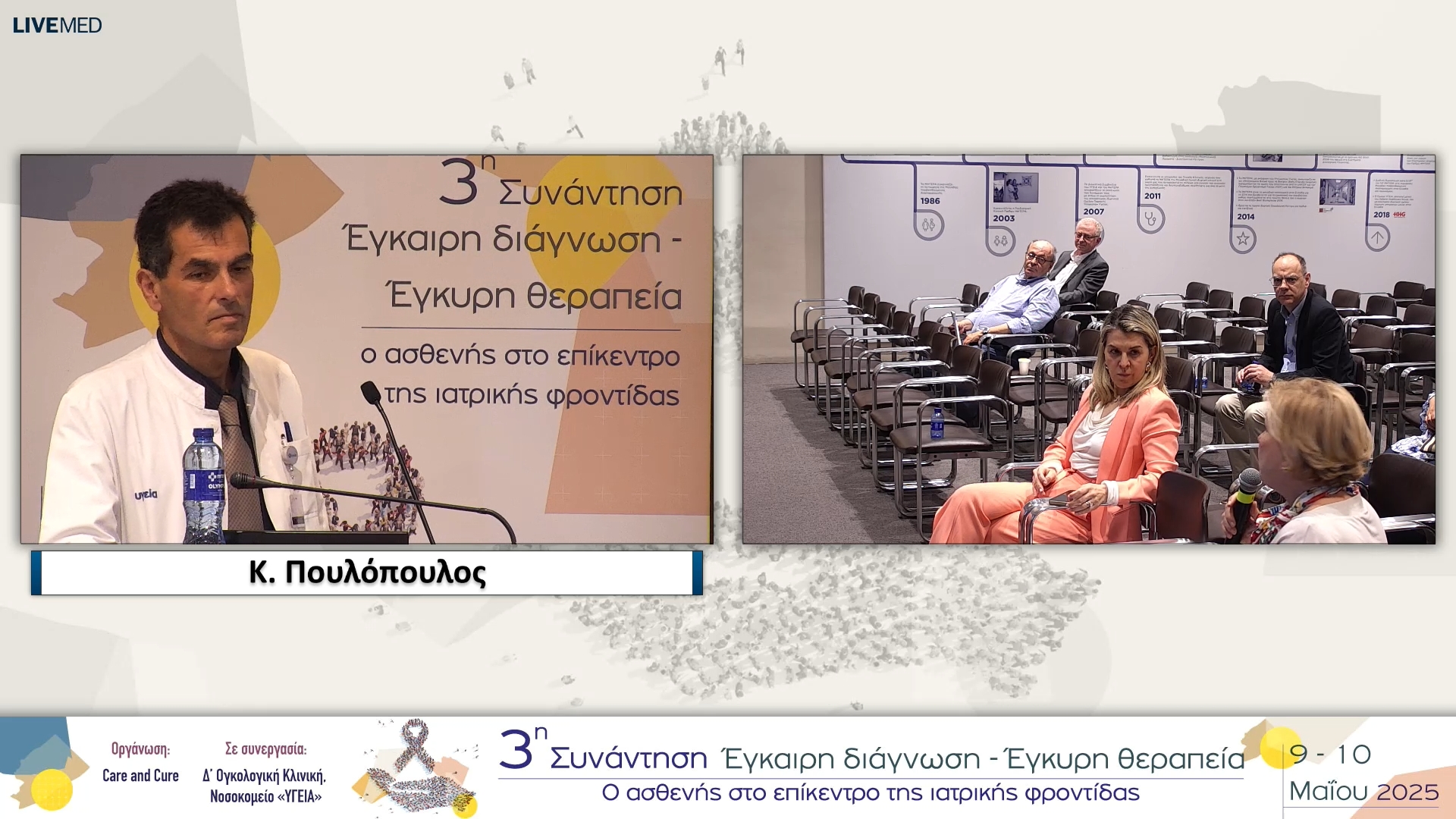 39 Σχολιασμός