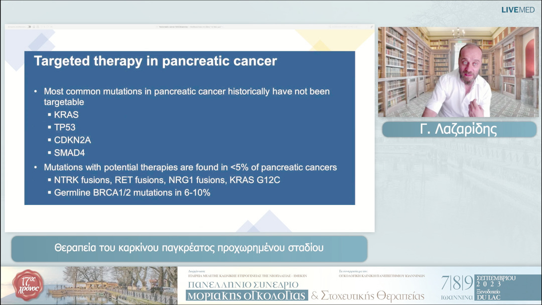 30 Γ. Λαζαρίδης - Θεραπεία του καρκίνου παγκρέατος προχωρημένου σταδίου