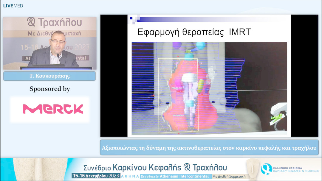 24 Γ. Κουκουράκης - Αξιοποιώντας τη δύναμη της ακτινοθεραπείας στον καρκίνο κεφαλής και τραχήλου 