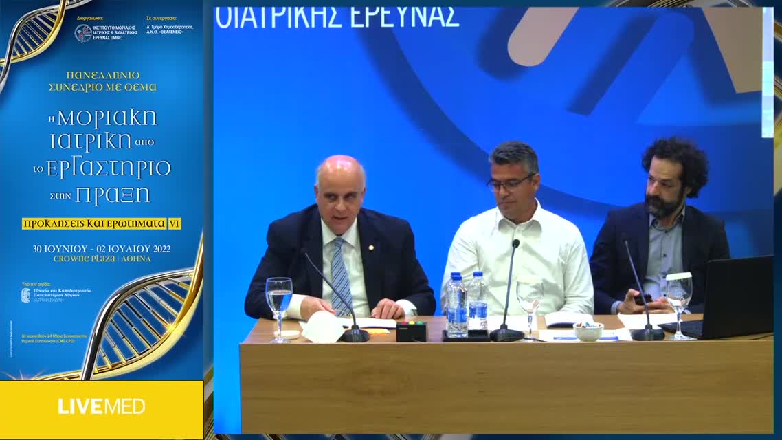 57 Δ. Τζοβάρας - Ο ρόλος των Ερευνητικών Κέντρων και του Πανεπιστημίου στο Brain gain. Το παράδειγμα του Kέντρου “Thess Intec” 