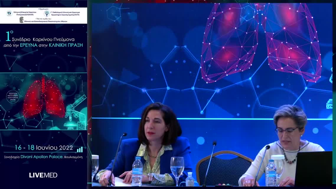 58 M. Karasarides - Maximizing immunotherapy: milestones and future outlook 