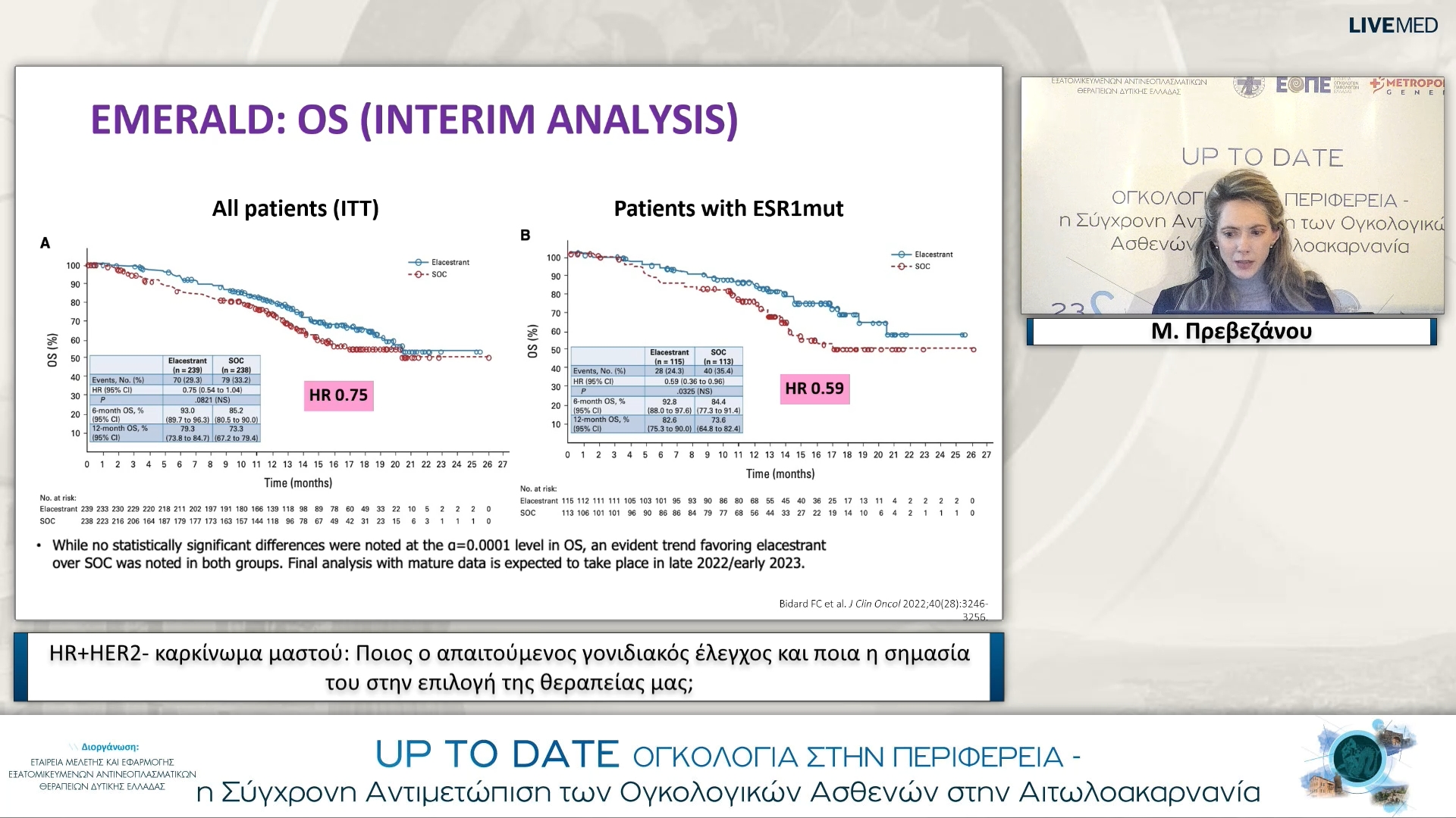 38 Μ. Πρεβεζάνου - HR+HER2- καρκίνωμα μαστού: Ποιος ο απαιτούμενος γονιδιακός έλεγχος και ποια η σημασία του στην επιλογή της θεραπείας μας;