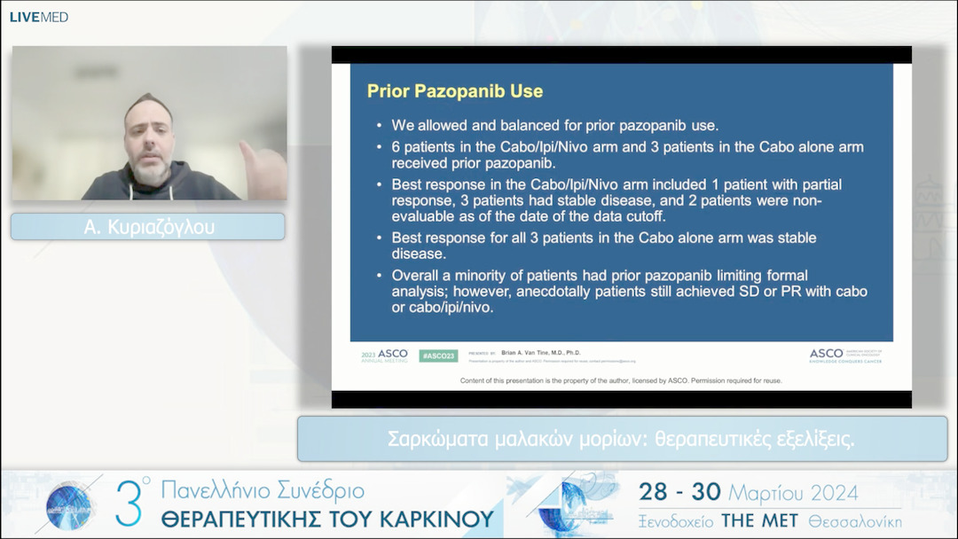 41 Α. Κυριαζόγλου - Σαρκώματα μαλακών μορίων: θεραπευτικές εξελίξεις. 