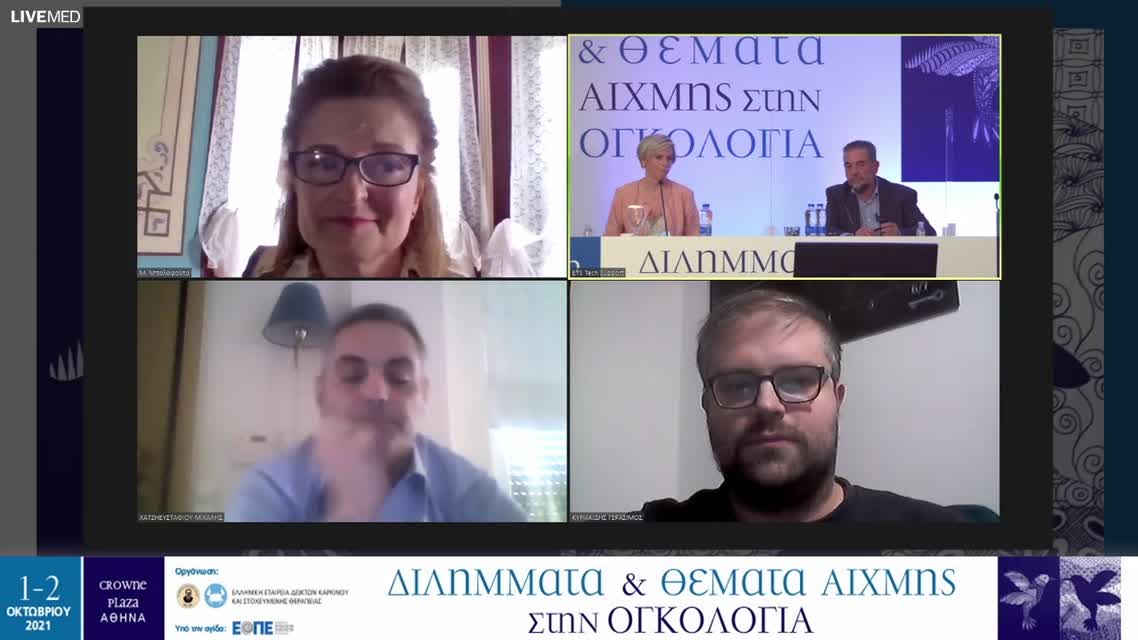 30 Γ. Κυριακίδης - Αιματολογικές παρενέργειες των PARP αναστολέων. 