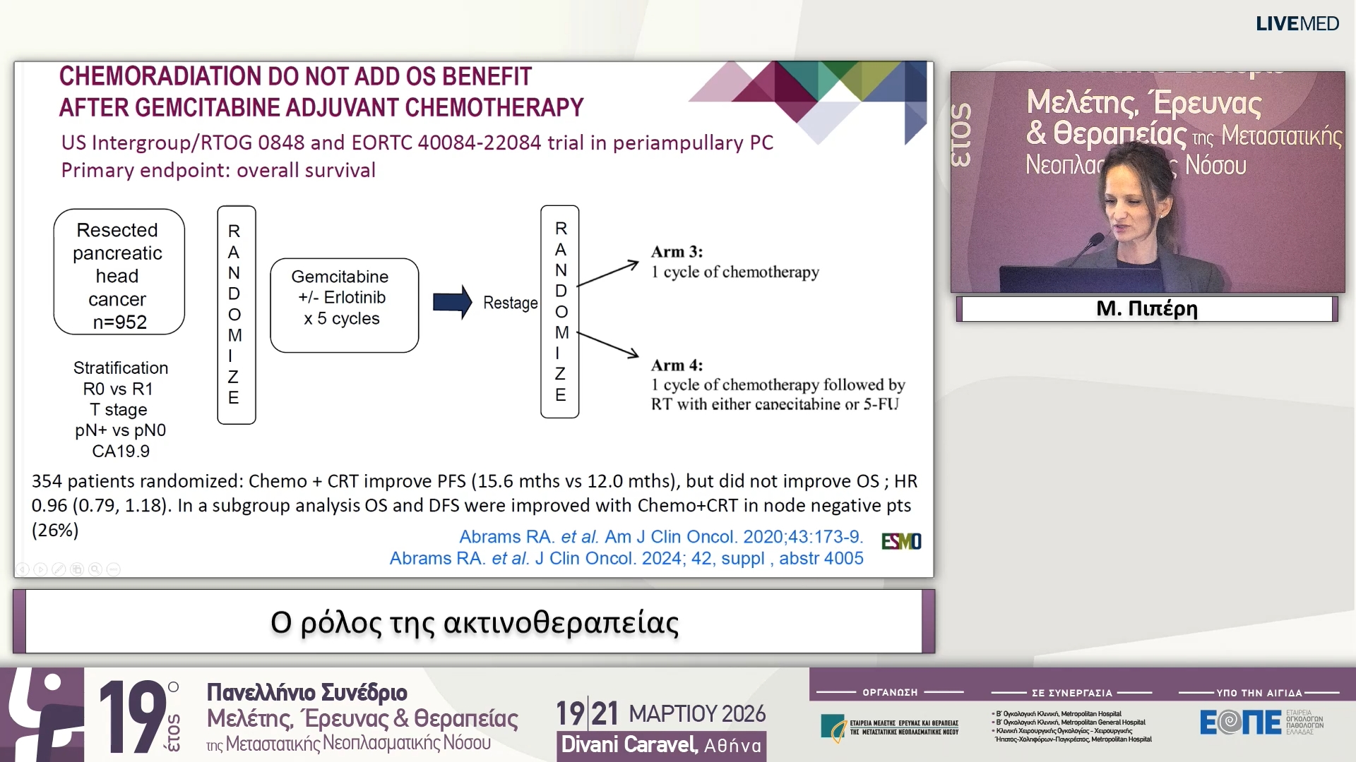 31 Μ. Πιπέρη - Ο ρόλος της ακτινοθεραπείας