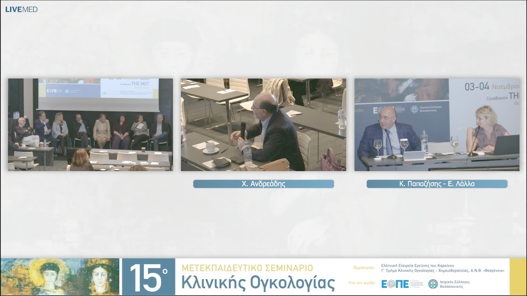 28 Α. Αλεξόπουλος, Γ. Κλούβας - case study 4