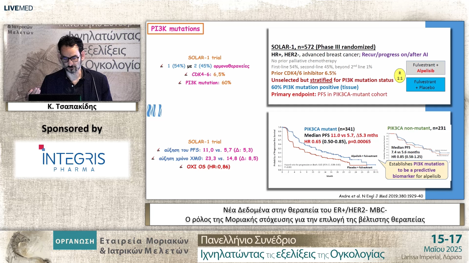 33 Κ. Τσαπακίδης - Νέα Δεδομένα στην θεραπεία του ER+/HER2- MBCΟ ρόλος της Μοριακής στόχευσης για την επιλογή της βέλτιστης θεραπείας