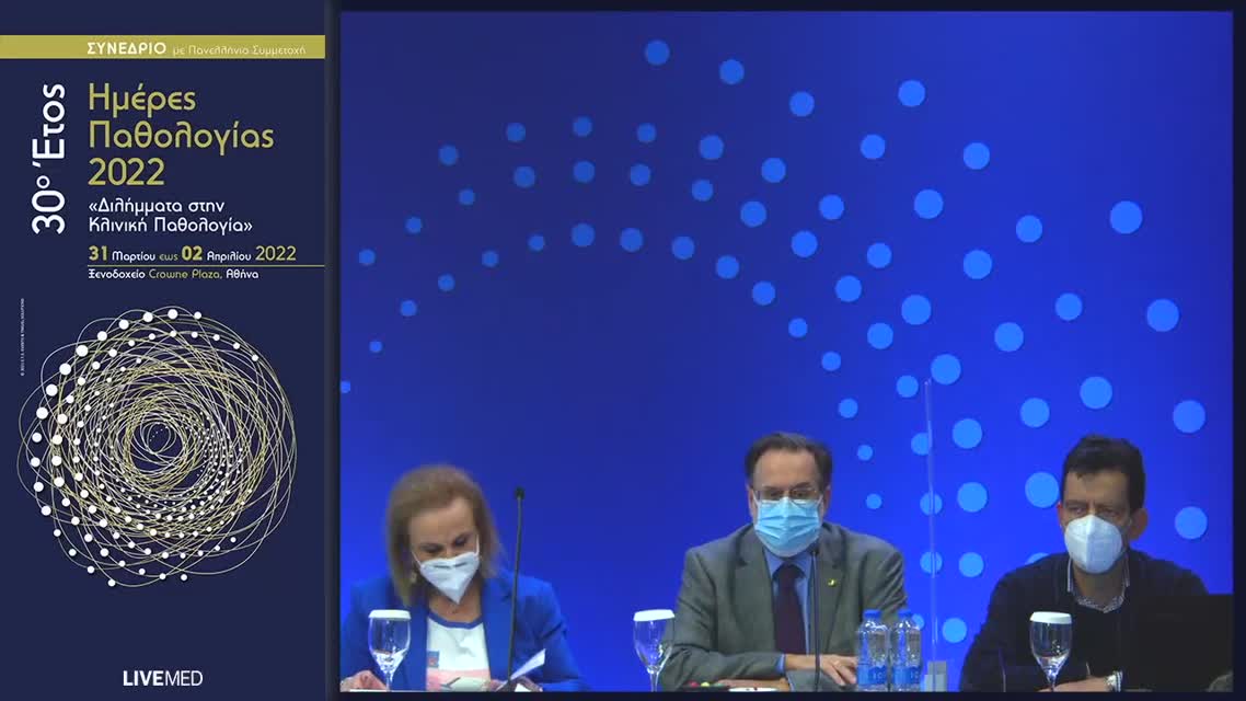 43 Α. Αλεξοπούλου - Λοιμώξεις σε ασθενείς με κίρρωση ήπατος 