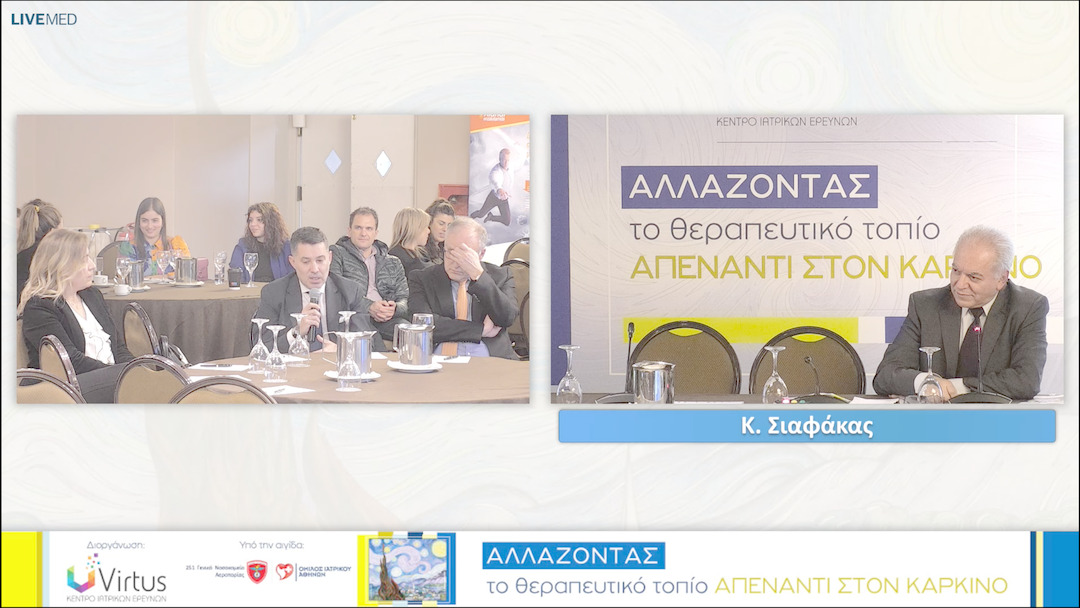 21 Ι. Μπουκοβίνας - Συζήτηση - Σχολιαστής