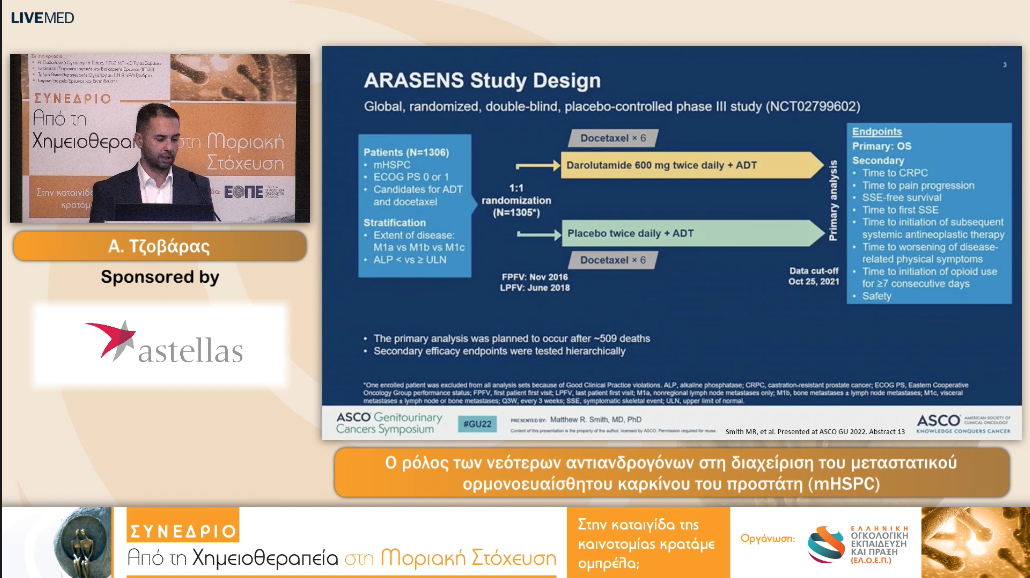 37 Α. Τζοβάρας - Ο ρόλος των νεότερων αντιανδρογόνων στη διαχείριση του μεταστατικού ορμονοευαίσθητου καρκίνου του προστάτη (mHSPC). 