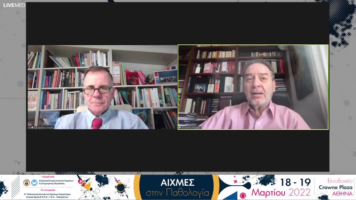 28 Κλέττας Δ. - Σύγχρονες απεικονιστικές μέθοδοι καρδιάς: Ποια η θέση τους στη διαγνωστική προσέγγιση ασθενών με καρδιαγγειακές παθήσεις; 