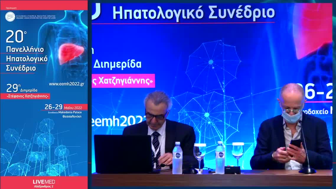 34 Χ. Παυλίδης - Παρακολούθηση ασθενών στην κλινική πράξη: προγνωστικοί δείκτες και αξιολόγηση κριτικών στενώσεων.