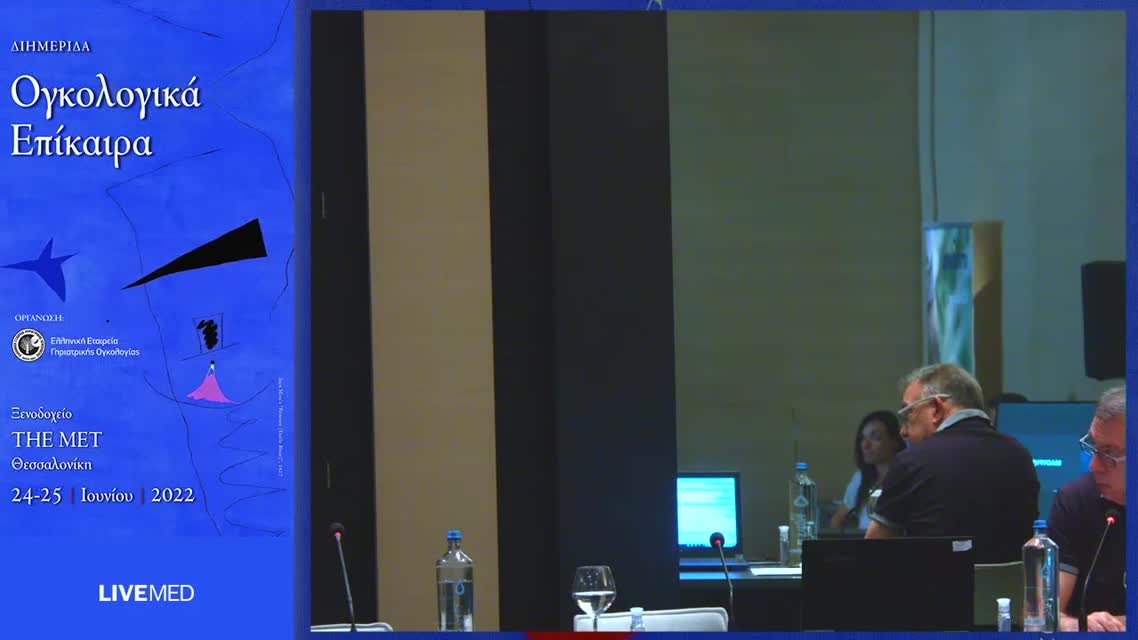 37 X. Εμμανουηλίδης - Highlights των Car T-Cell στη θεραπεία των συμπαγών όγκων. Είμαστε έτοιμοι;