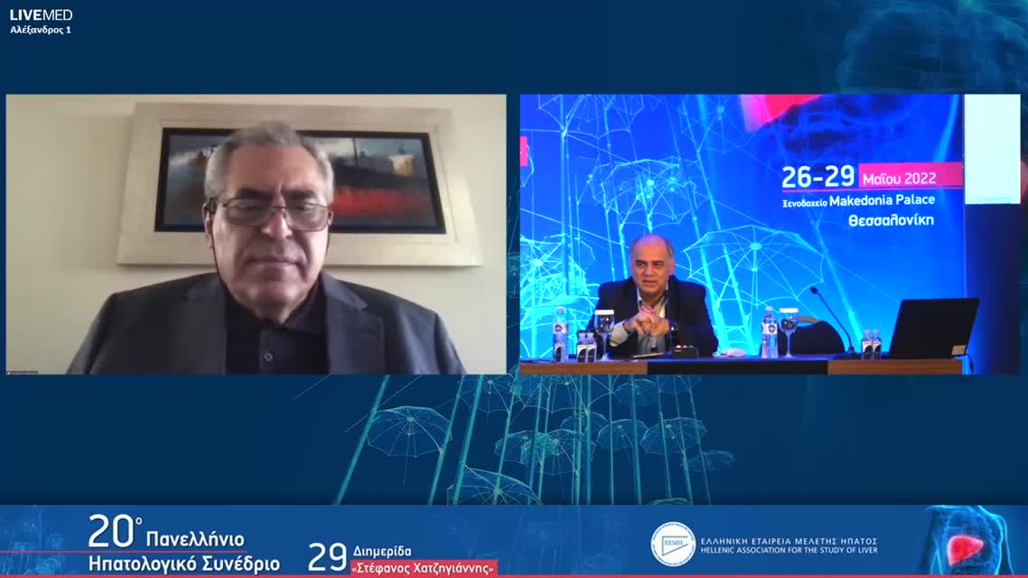 026 Συζήτηση