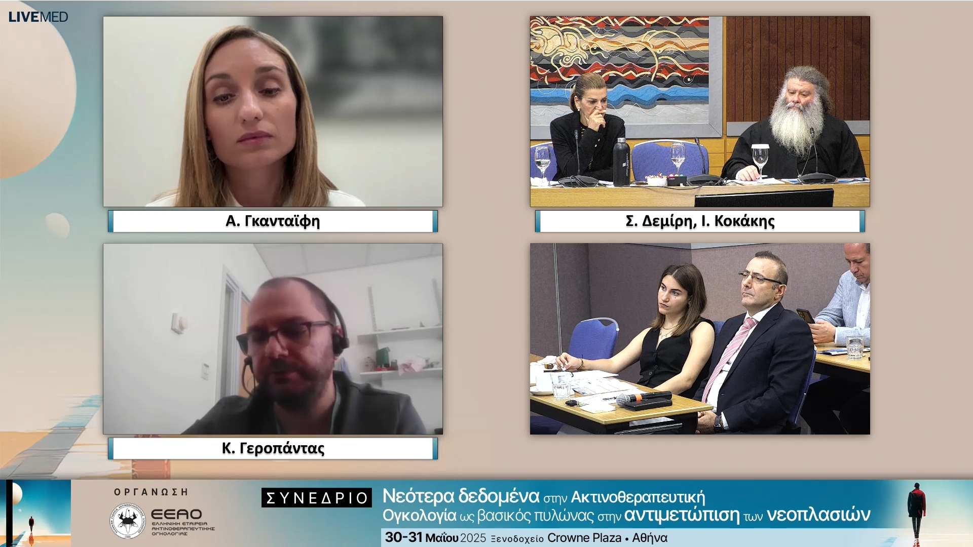 15 Σχολιασμός 