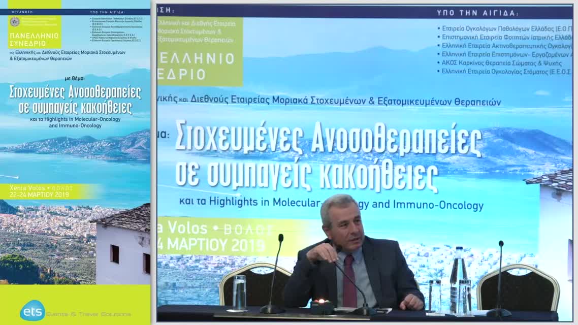 40 Γ. Λύπας - Ανδρικός καρκίνος μαστού στην Ελλάδα.