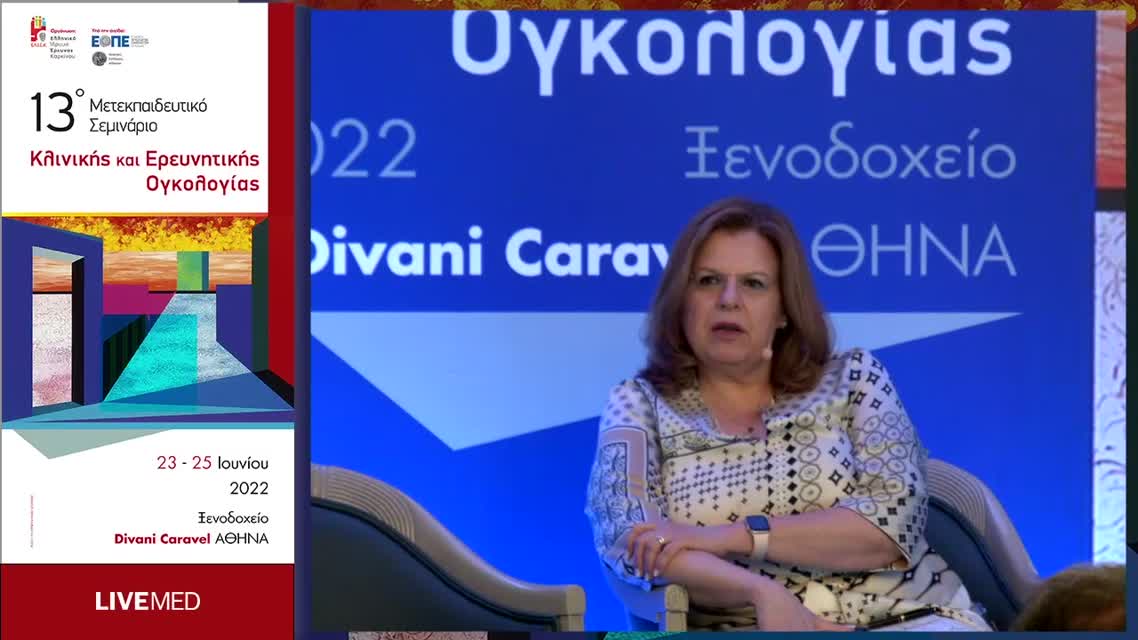 50  Γ. Λαϊνάκης - Νεότερα δεδομένα για τη θεραπευτική επιλογή στην 1η γραμμή σε ασθενείς με μη μικροκυτταρικό καρκίνο του πνεύμονα.
