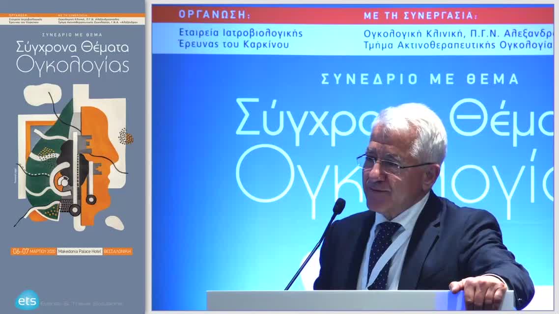 31 Γ. Νασιούλας - Κληρονομούμενος καρκίνος: Η σημαντικότητα της πολυγονιδιακής ανάλυσης 