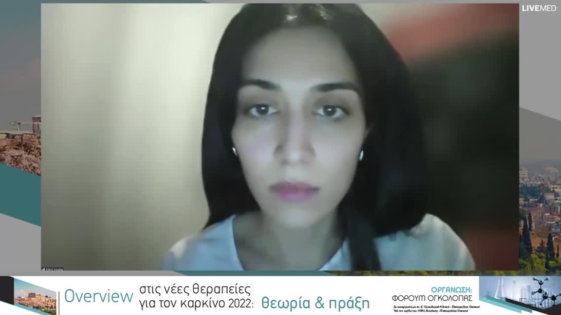 25 Ε. Σόγκα - Θεραπευτικές εξελίξεις στο προχωρημένο ουροθηλιακό Ca 