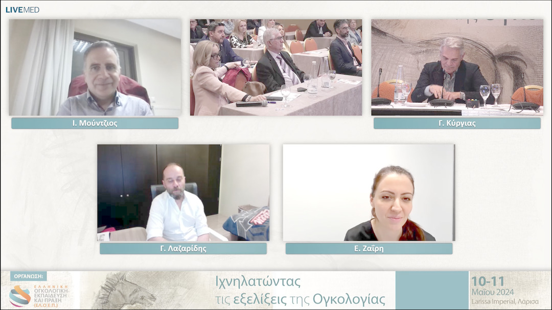 25 Ε. Ζαΐρη, Ι. Σαμαράς - Σχολιασμός 