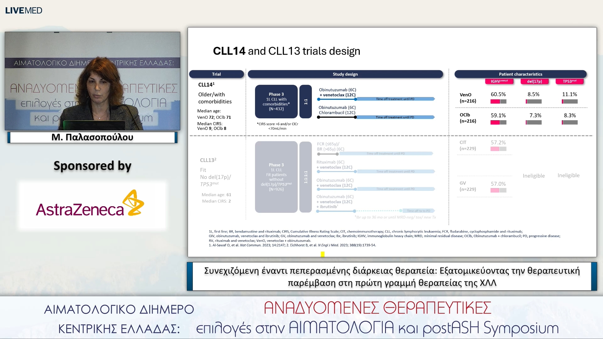 42 M. Παλασοπούλου - Συνεχιζόμενη έναντι πεπερασμένης διάρκειας θεραπεία: Εξατομικεύοντας την θεραπευτική παρέμβαση στη πρώτη γραμμή θεραπείας της ΧΛΛ 