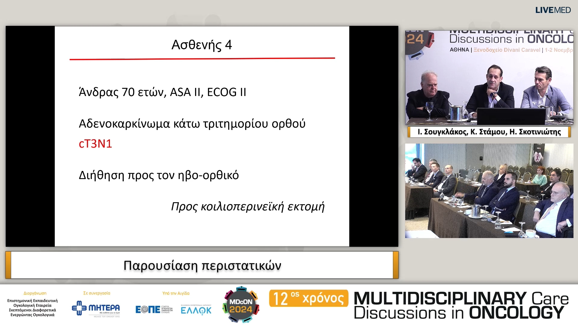 30-parousiasi-peristatikon