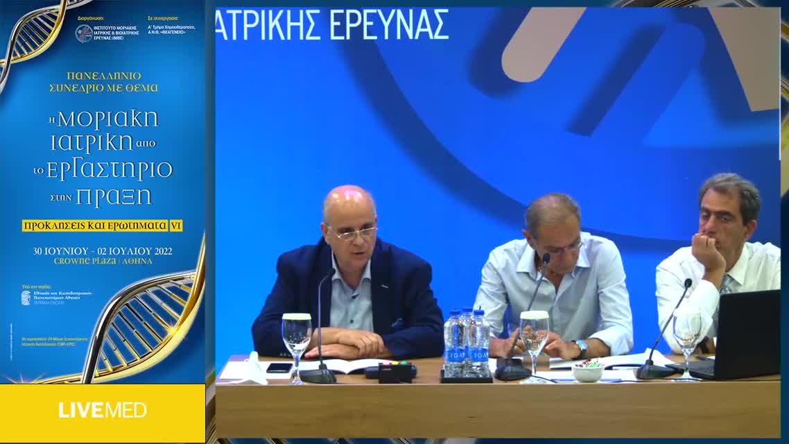 10 Δ. Αντωνιάδου - Παγκρεατικός καρκίνος και καχεξία - Παρουσίαση διδακτορικής διατριβής 