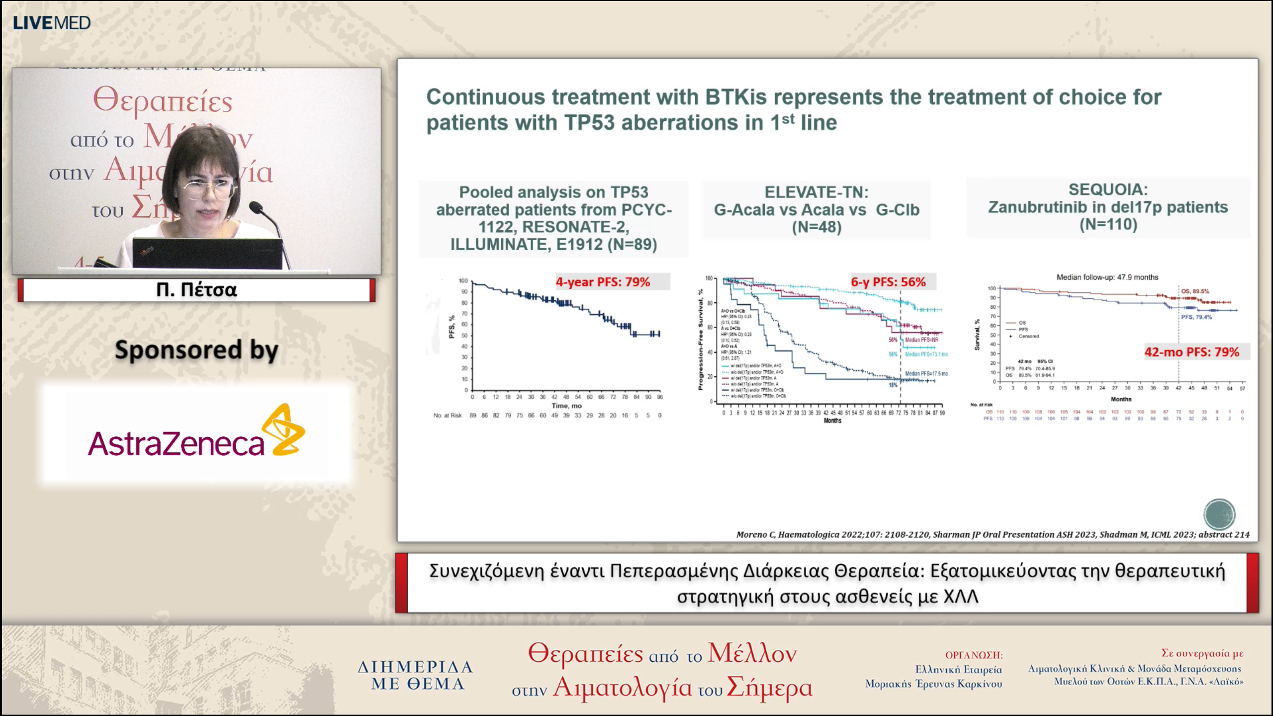 23 Π. Πέτσα - Συνεχιζόμενη έναντι Πεπερασμένης Διάρκειας Θεραπεία: Εξατομικεύοντας την θεραπευτική στρατηγική στους ασθενείς με ΧΛΛ 