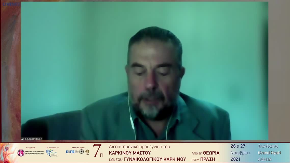 35 Μ. Λιόντος - PARP αναστολείς στον καρκίνο των ωοθηκών. Κριτήρια επιλογής.