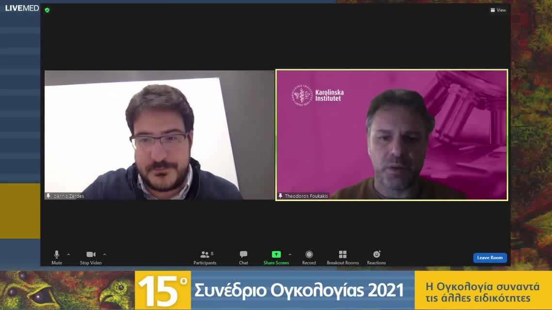 52 Α. Παπακωνσταντίνου - Ανεπιθύμητες ενέργειες στη θεραπεία του καρκίνου του μαστού: διερεύνηση αξιοποιώντας αναδρομικές μεθόδους 