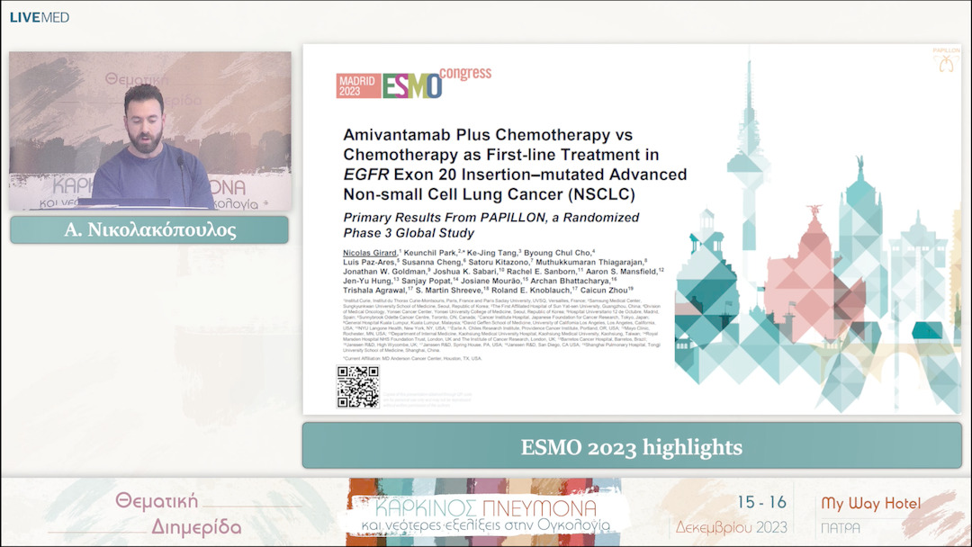 37 Α. Νικολακόπουλος - ESMO 2023 highlights 
