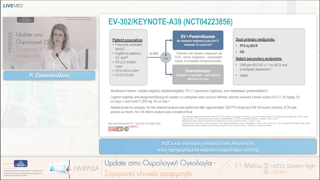 20 Ρ. Ζακοπούλου - ADCs και νεότερες στοχεύουσες θεραπείες στον προχωρημένο καρκίνο ουροδόχου κύστης 