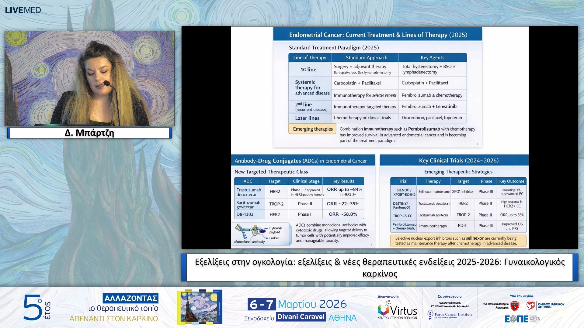 14 Δ. Μπάρτζη - Γυναικολογικός καρκίνος.