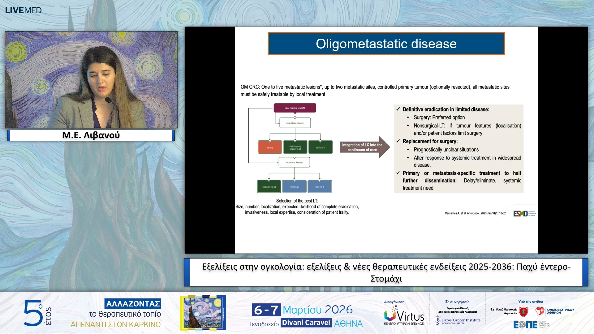 16 Μ.Ε. Λιβανού - Παχύ έντερο-Στομάχι.
