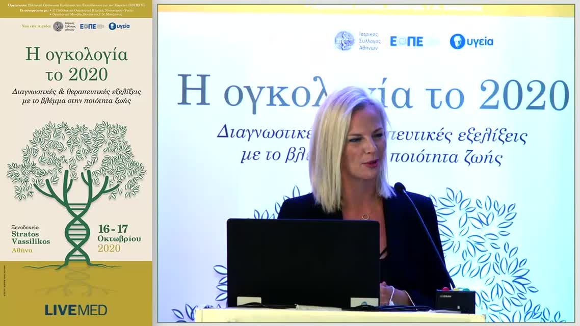 44 Χ. Παρασκευοπούλου - Ακτινοθεραπευτικές SRS, SBRT: στερεοτακτική ακτινοχειρουργική (SRS) σε εγκεφαλικές μεταστάσεις. Ενδείξεις και αντενδείξεις.