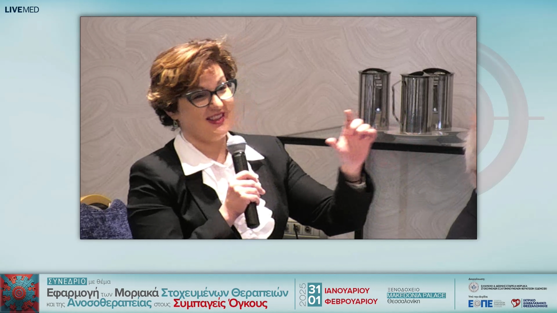 18 Σχολιασμός