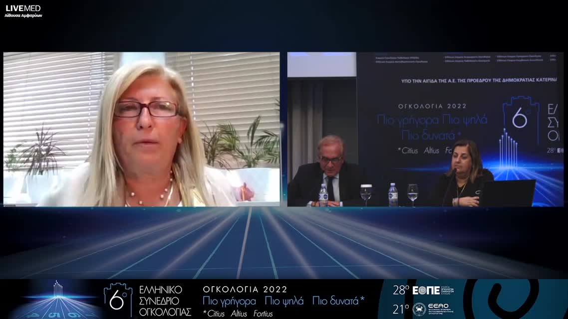 42 Χ. Μπόσκος - SRS (Stereotactic Radiosurgery) vs. HSRT (Hippocampal Sparing RT) στις εγκεφαλικές μεταστάσεις.