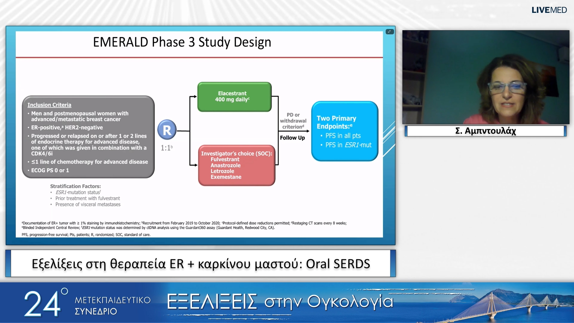 40 Σ. Αμπτουλάχ - Εξελίξεις στη θεραπεία ER + καρκίνου μαστού: Oral SERDS