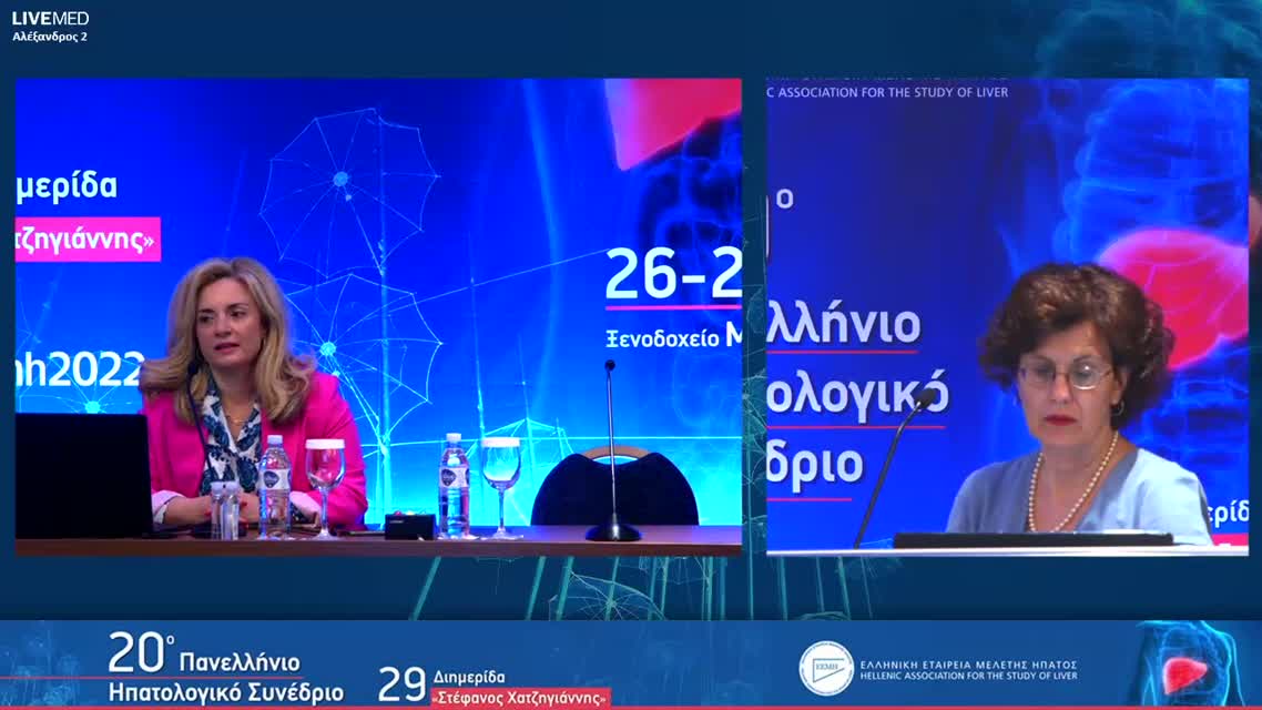 23 Α. Αλεξοπούλου, Λ. Σκορδά - Συνάντηση με τον ειδικό Φαρμακευτική ηπατοτοξικότητα
