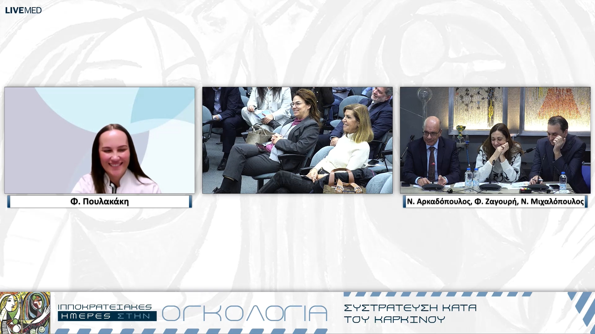 24 Σχολιασμός